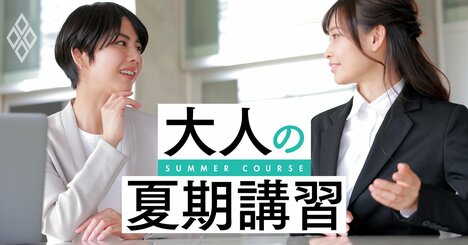 一流のリーダーが、ひたすら若手の話に耳を傾けることしかしない理由