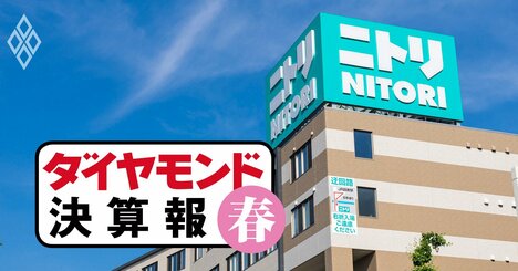 ニトリが24年ぶり最終減益、しまむら最高益！ユニクロ、ワークマンは？専門店4社の決算明暗