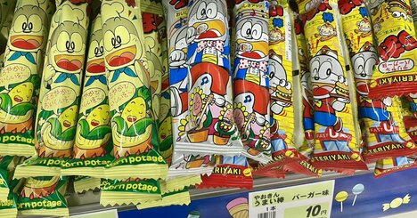 「うまい棒」がついに値上げ、駄菓子インフレが案外悪いことではない理由