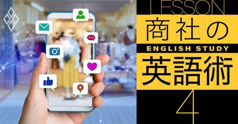 英語初心者こそSNSで学ぶべき理由、ネイティブ愛用の25略語ガイド付き