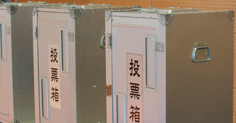 衆院選で野党は社会保障政策の「財源の甘さ」を見透かされた