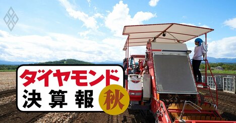 コマツ・クボタが四半期大増収、コロナ前比でも2桁増収の勝者はどっち？