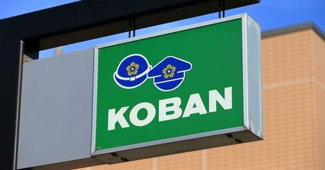 交番にいるのに警察官じゃない？「交通相談員」の見分け方と仕事内容とは