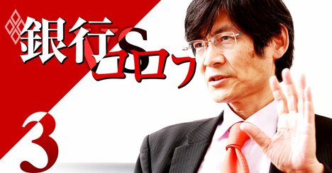 元日銀理事・門間氏が語る「金融危機の可能性」、悲観シナリオ実現の恐怖