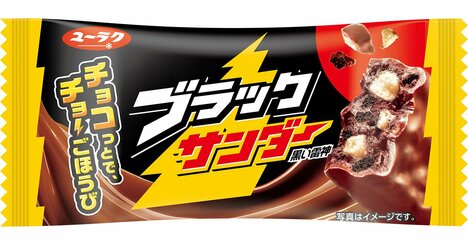 そりゃ1000万本が売れるわ…ブラックサンダーの有楽製菓があえて「ミルクの新ブランド」を86円で売り出したワケ