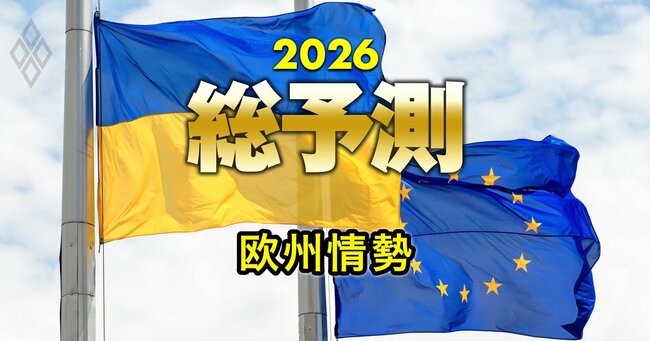 ジャック・アタリ氏「近い将来、日本と韓国は核保有国になる」／北朝鮮の核開発の進捗は？／サンデル教授が語る「親ガチャ」〈見逃し配信〉