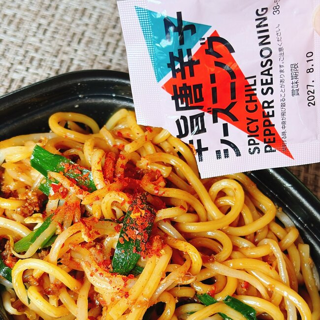 いくらなんでもウマすぎだよ…！ほっともっとの“ボリュームまぜ麺”追いメシもできて満足度えげつない！「炭水化物×炭水化物は強い」「麺とライスの禁断炭水化物盛り」