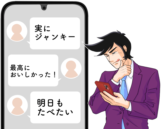 背徳感ヤバすぎるって…!丸亀製麺の“てんこ盛りメニュー”お腹いっぱいになって大満足!「実にジャンキー」「明日も食べたい」