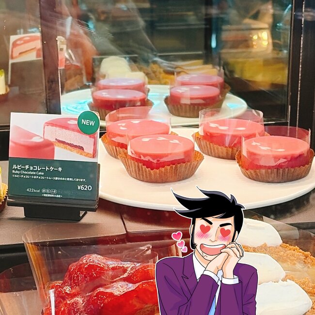 「スタバのケーキで1番好きかも」スターバックスの“華やかスイーツ”ひと口の幸福感がスゴいんです!「ずっと置いててほしい」「ご褒美にぴったり」