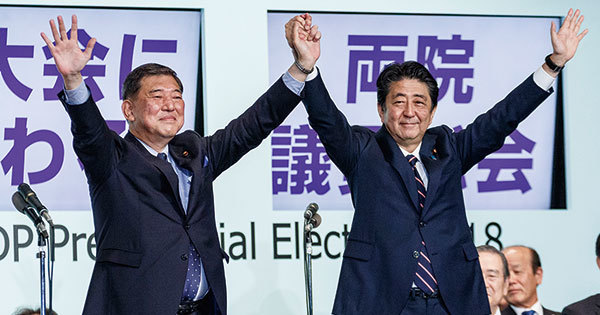自民党総裁選挙
