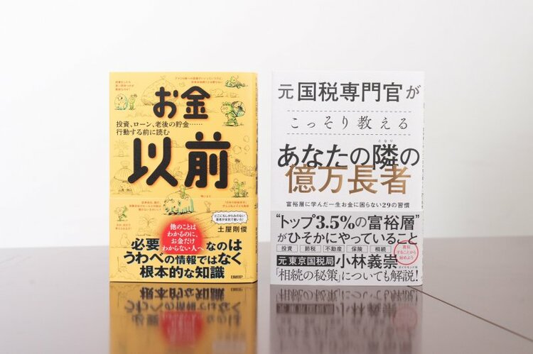 【元国税×金融マンが明かす】富裕層より一般家庭のほうが相続でモメやすいワケ