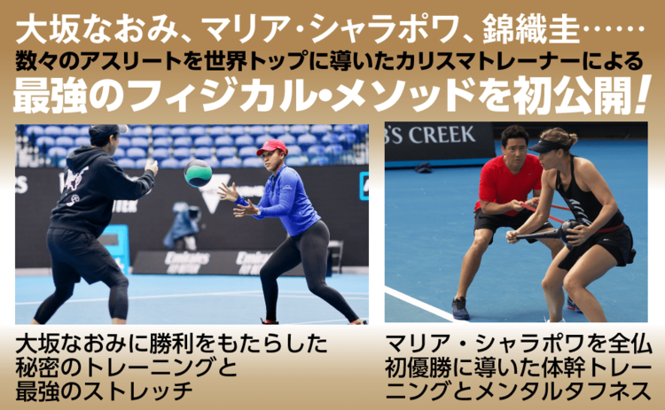 【世界最高のトレーナーが教える】正しいフォームの「スクワット」こそ、最強の筋トレである