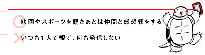 ストレス発散しながらアウトプットが上達する方法