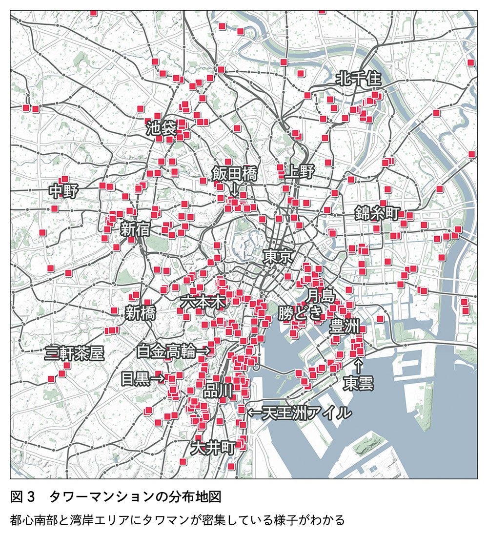 図3　タワーマンションの分布地図