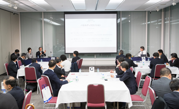 グローバル時代の「本社機能」をテーマに次のリーダー候補が熱い議論を交わす