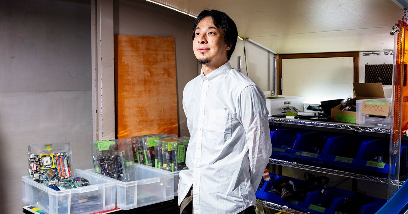 ひろゆきが教える「デザインから学んでおくべき概念」ベスト1