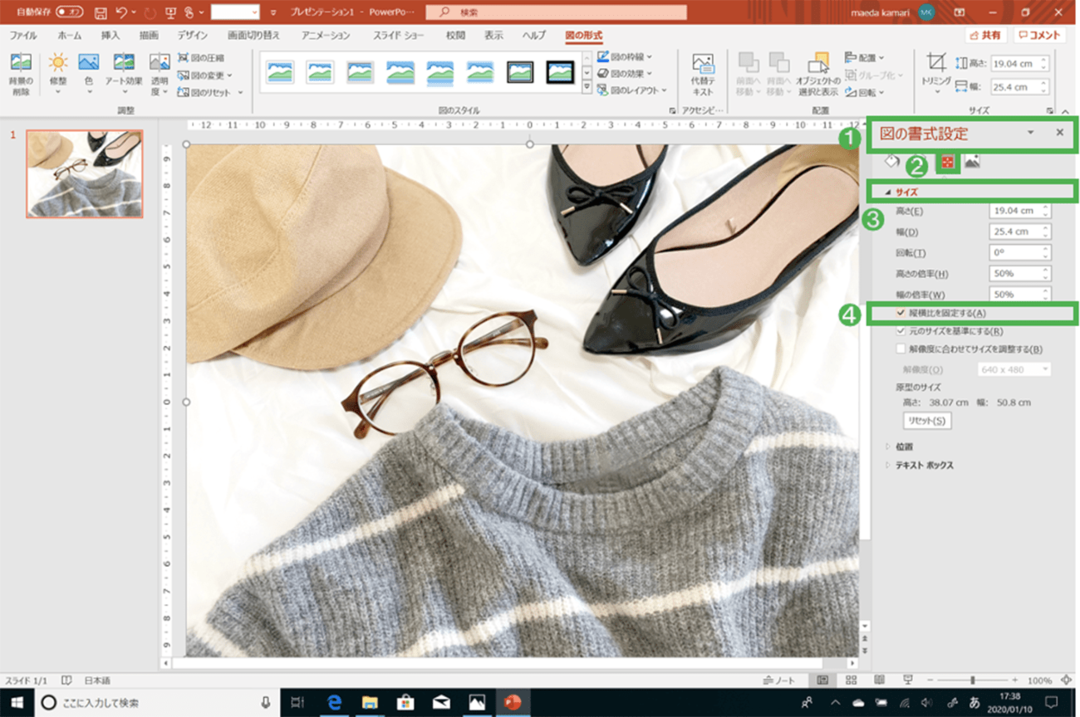パワーポイント最速仕事術 画像 を一瞬で全画面表示にする方法 パワーポイント最速仕事術 ダイヤモンド オンライン