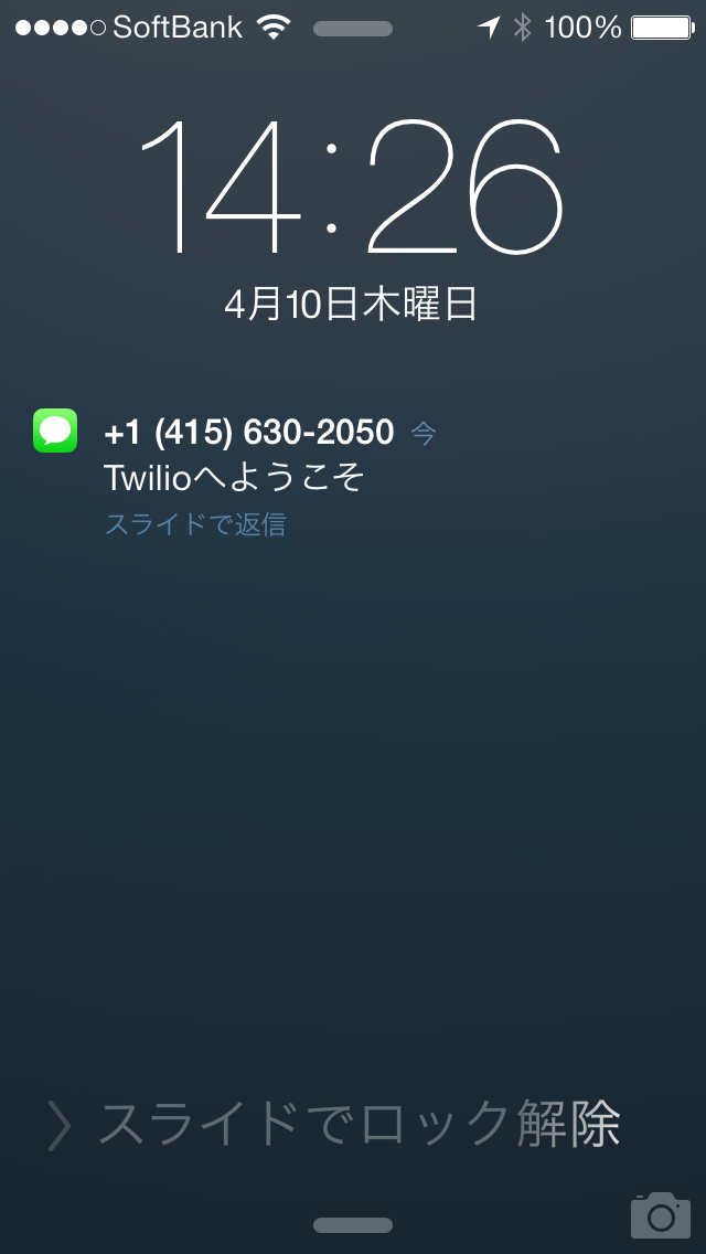 ネット時代の顧客体験向上に 電話 は欠かせないピース Twilio レポート ｃｍｏ来日インタビュー It ビジネス 業界ウォッチ ダイヤモンド オンライン