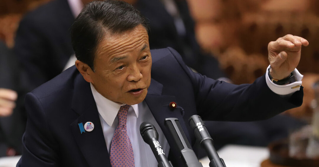 麻生太郎財務相