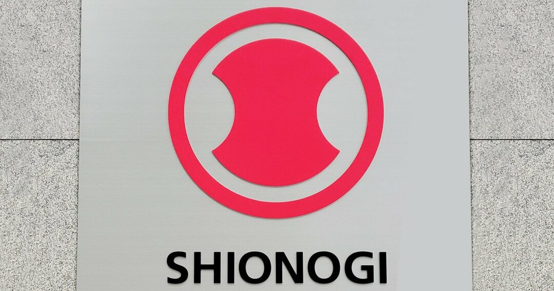 塩野義製薬