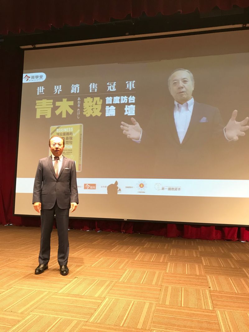 世界が注目し始めた日本発の営業スタイル。<br />質問型営業にアジアが熱い視線を送る理由