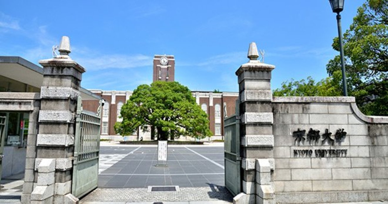 京都大学 就職先企業 団体 ランキング 全位 完全版 就活最前線 ダイヤモンド オンライン