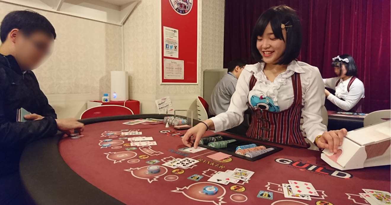 アキバの賭博なしメイドカジノで女子高生 女子大生がディーラーを務める理由 ニュース3面鏡 ダイヤモンド オンライン