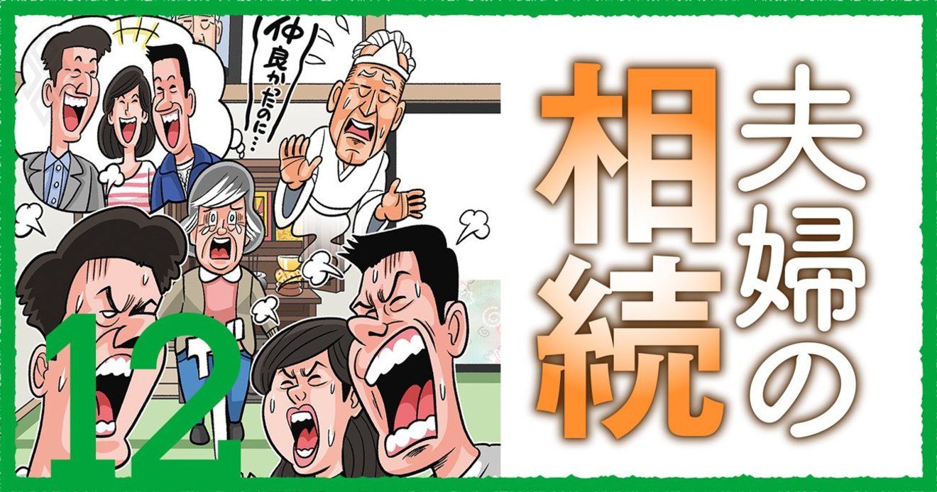 の 七 人 で 家族 真ん中