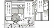 齋藤孝教授と安住紳一郎アナが教える「どうしたら話が上手になるんだろう」（2）