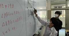 「新しい学力」の進化・拡大を図り、国家・社会に有為な人材を育成する