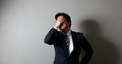 職場で「こっそり評価が下げられている人」決定的な1つの特徴とは?
