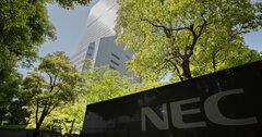 「変われないNEC」を返上！電機大手が学ぶべき25年の苦労