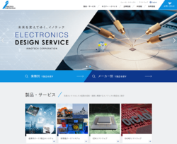 イノテックは、半導体や自動車、産業機器などの製造プロセスをトータルに支援している会社。