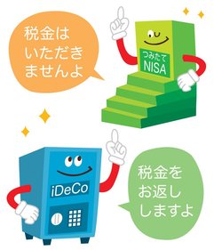iDeCoとつみたてNISAには節税効果が!