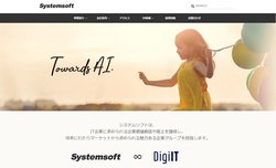 システムソフト(7527)の株主優待