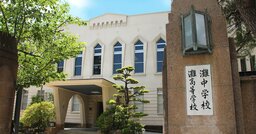 中3で受けた東大模試で「理三A判定」灘高でも10年に1人の天才「彼にとって気の毒なのは…」〈再配信〉