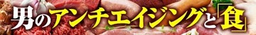 若く見える人のほうが老けて見える人より長生きする!?