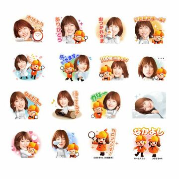 本田翼×ホームズくんコラボLINEスタンプが無料配布中