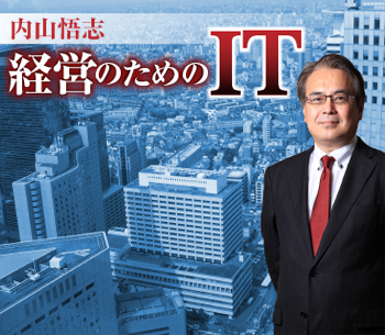 セキュリティに「完璧」はない だから、投資判断が難しい――経営者はどうやって判断材料を得るべきか