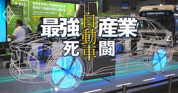 【記者解説】トヨタ色が強まった!?今年のモビリティショーの「3大ポイント」とは？経営再建中の日産やEV巨額損失のホンダの動向は