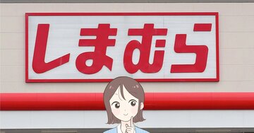 魔法みたいじゃん！【しまむら】の「華やかトップス」→腕がめっちゃ細見えするの…！《購入レビュー》