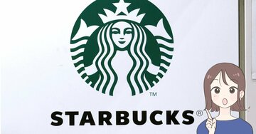家のコップ、全部これにしたい!スターバックスの“お店みたいなカラフルカップ”が可愛いと大好評!「色がとっても綺麗」「衝動買い大満足」「置いてあるだけでキッチンが可愛く見えます」【購入レビュー】
