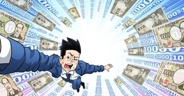 週刊ダイヤモンド史上最高に楽チンな「決算書」読解術特集！