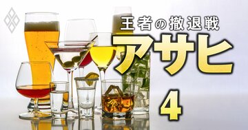 【独自入手】アサヒビールの内部資料で「酒類事業のリストラ候補」「積極投資ジャンル」が判明！事業の“総合酒類化”の限界と課題とは？