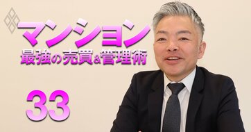 「マンション外部管理者方式は時代の必然、管理会社にも組合にもメリットがある」