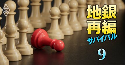 地銀再編番付2026・総合ランキング【下位47行】ワースト3位福島銀行、2位北都銀行、1位は？単独での存続が厳しい“限界地銀”を公開！