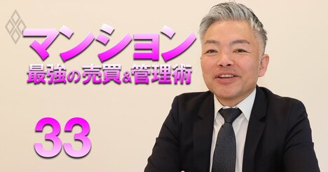 「マンション外部管理者方式は時代の必然、管理会社にも組合にもメリットがある」
