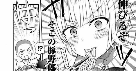 こりゃ晩メシ抜きだな。東京発「野郎ラーメン」の“メガ豚野郎”がド迫力すぎて…挑戦したい？