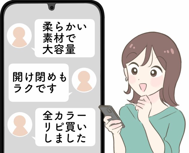 「全カラーリピ買いしました」ハニーズの“めちゃ軽バッグ”長財布やペットボトルがすっぽり入って使いやすい！「柔らかい素材で大容量」「開け閉めもラクです」