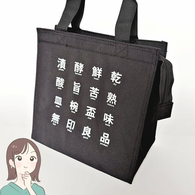 「探していたサイズ感」「すぐに2個買いました」無印良品の“ペタンコになる買い物バッグ”お肉のパックが傾かなくて便利すぎる！「いつも愛用してます」